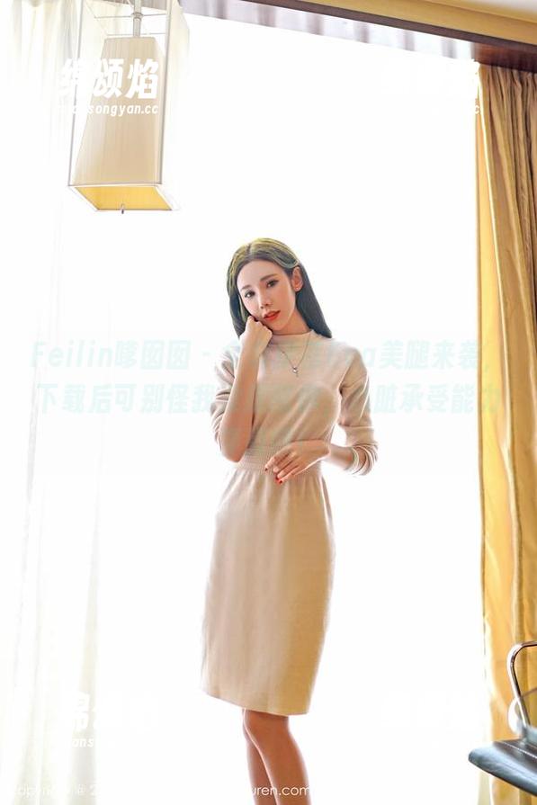 Feilin嗲囡囡-伊蓓Eva Feilin嗲囡囡 - 全套伊蓓Eva美腿来袭,下载后可别怪我没提醒你,心脏承受能力要强哦!
