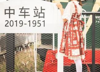 MSLASS梦丝女神 – 小亦菲的新模超小蛮腰原图：究竟是照相机在作妖？