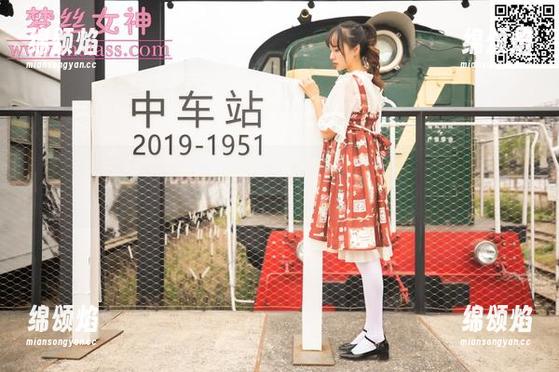 MSLASS梦丝女神-小亦菲 MSLASS梦丝女神 - 小亦菲的新模超小蛮腰原图:究竟是照相机在作妖?