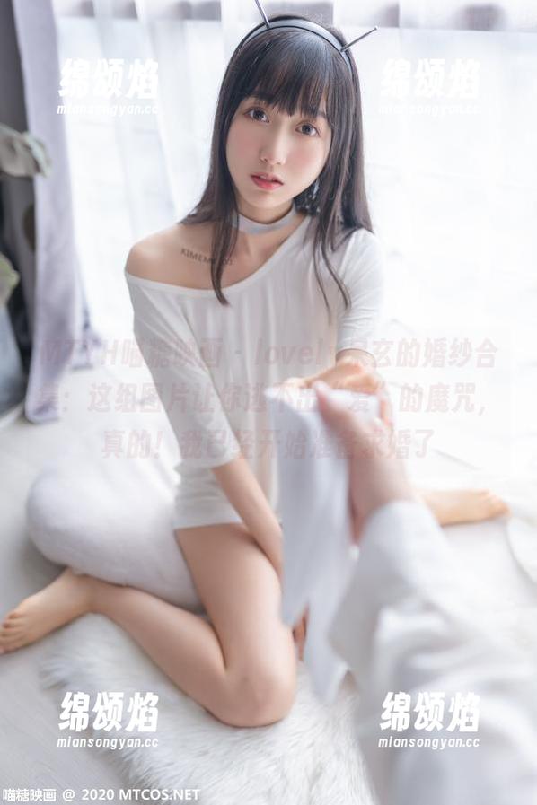 MTYH喵糖映画 - lovely呆玄的婚纱合集：这组图片让你逃不出“爱”的魔咒，真的！我已经开始准备求婚了