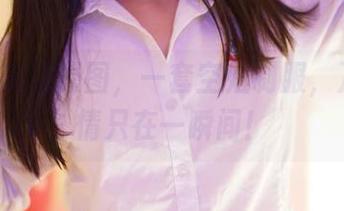 ROSI高清原图，一套空姐制服，万种风情只在一瞬间！