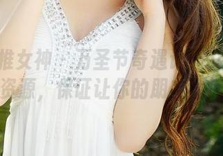 TGOD推女神 – 万圣节奇遇记：艾小青的写真资源，保证让你的朋友圈惊叹！