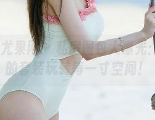UGirls尤果网 – 私房图包大曝光：杨乔之的套装玩转每一寸空间！