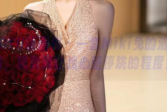 XIAOYU语画界 – 一套Miki兔的清纯套图，精致到让我心脏停跳的程度！