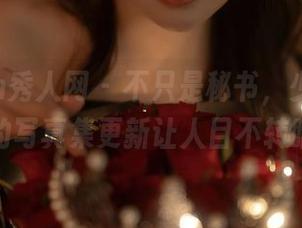 Xiuren秀人网 – 不只是秘书，少女心雪雪的写真集更新让人目不转睛！