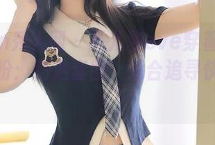 Xiuren秀人网 – 雨儿酱eve穿着纯白的轻松装扮：精选套图，适合追寻快乐的你！