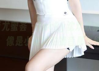 YouMi尤蜜荟 – Lucky沈欢欣新作：纯白，像是小时候的奶昔那么纯净