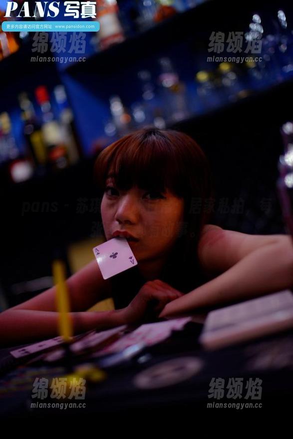 pans - 苏琪的隐秘日常：居家私拍，每张图片都有故事。