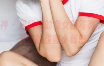 头条女神 – 周熙妍的兔女郎写真下载，属于你的甜蜜小秘密