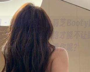 微密圈 – 最新作品：徐莉芝Booty的套装，穿上之后，该怎么走路才能不让路人像看外星人那样看你呢？