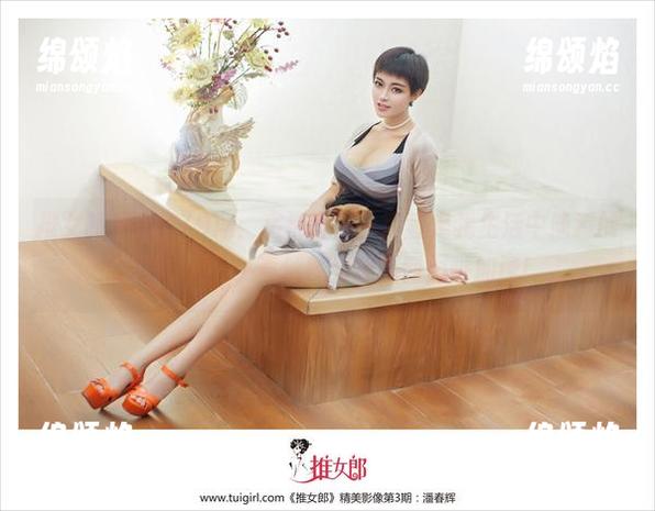推女郎 推女郎月刊第79期:高清套图,简直是我生活中隐藏的“调味料”,竟然辣得我感到心跳加速!