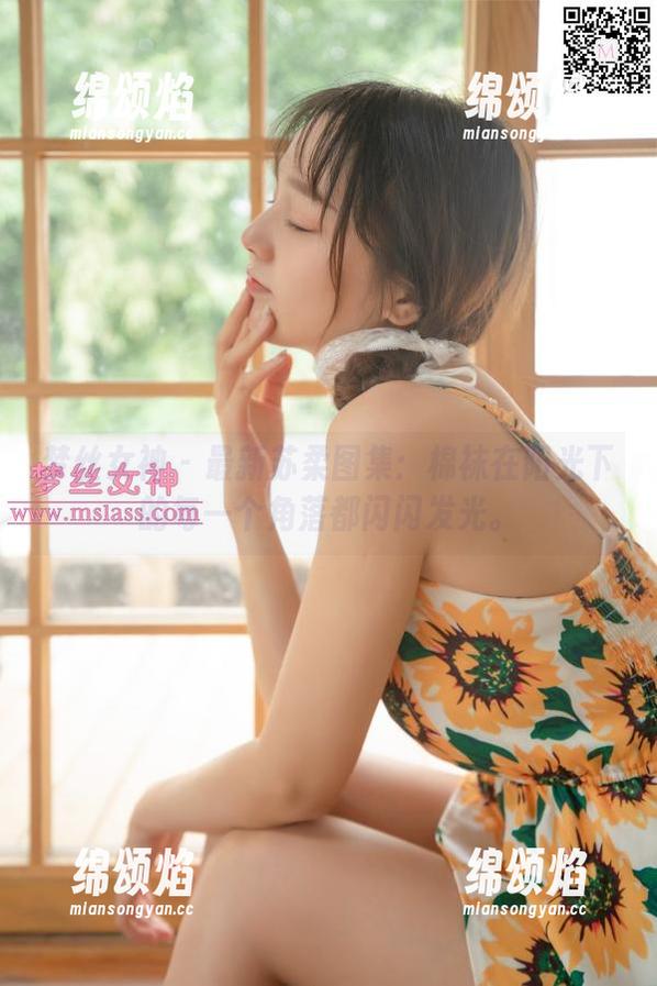 梦丝女神 - 最新苏柔图集：棉袜在阳光下的每一个角落都闪闪发光。