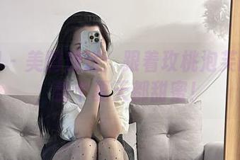 微密圈 – 美图放送：跟着玫桃泡芙的套装，整个夏天都甜蜜！