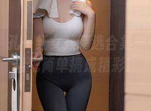 秀人网 – 孔一红女孩精选合集——看她怎能把简单搞成精彩！