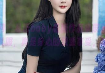 秀人网 – 私语baby最新作品集展示那些礼服，真是身心的双重享受，嘿