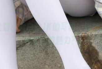 紧急企划：看白丝JK的写真，谁能抗拒这种微妙的魅力？