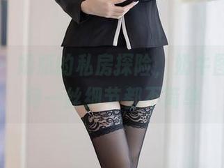 语画界 – 奶瓶的私房探险，奶牛图包里的每一丝细节都不简单